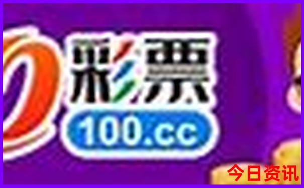 2025新澳门天天开好彩大全37b一溪