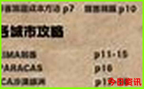 一注守号机选号